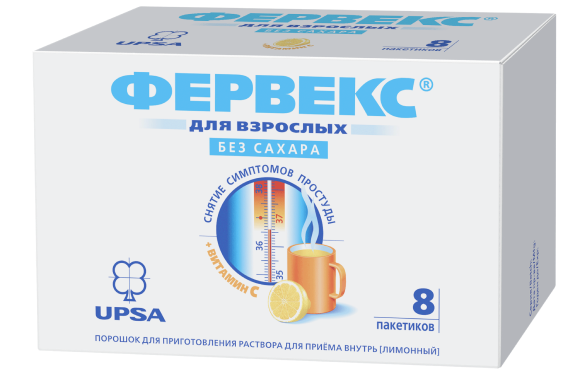 Фервекс лимонный без сахара
